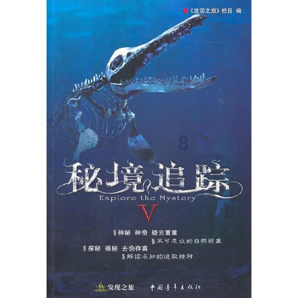 富饶的西沙群岛有几个自然段？游戏画面