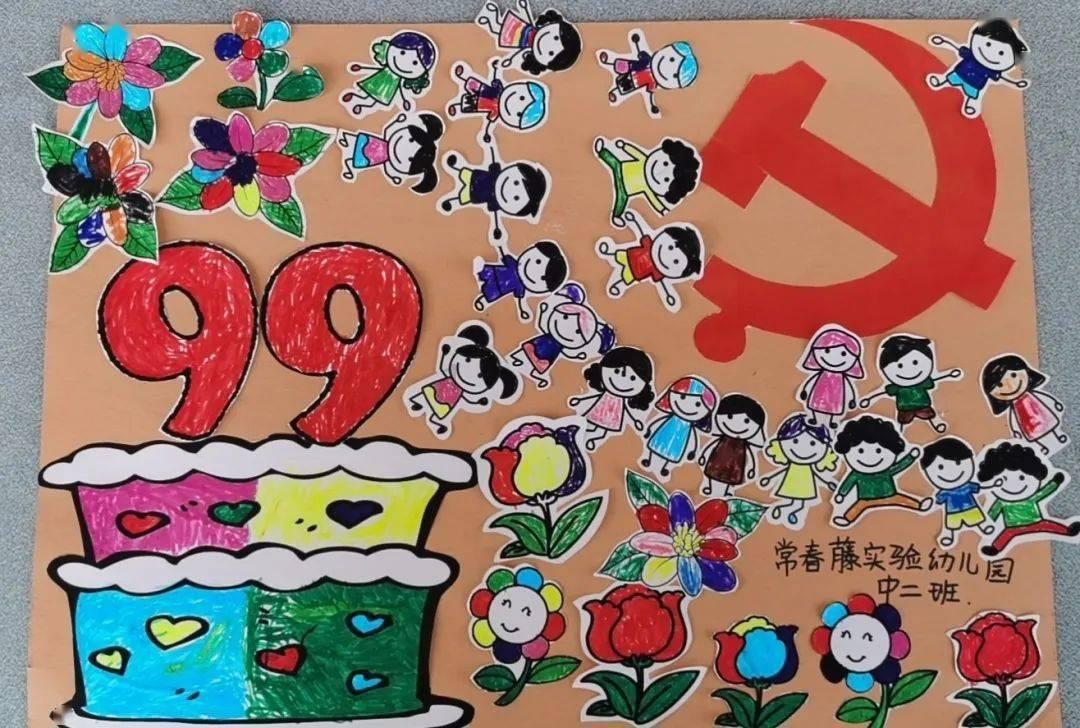 FIFA足球世界