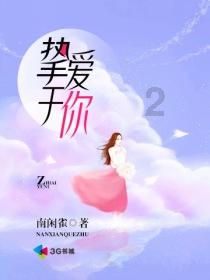 为山里的乡亲提供便捷的医疗服务